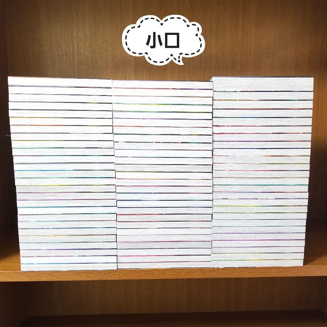 【⭐超美品⭐】銀魂/1~77巻/全巻/完結【⭐日焼け少⭐】【⭐カバー痛み少⭐】