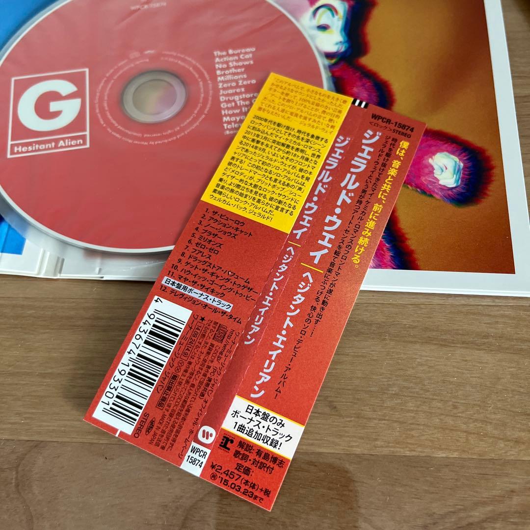 Gerard Way / Hesitant Alien【国内盤】
