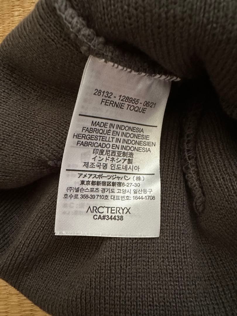 ARC'TERYX グレー ニット帽