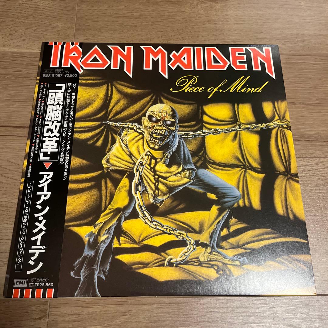 【美品】IRON MAIDEN / アイアン・メイデン 「頭脳改革」レコード