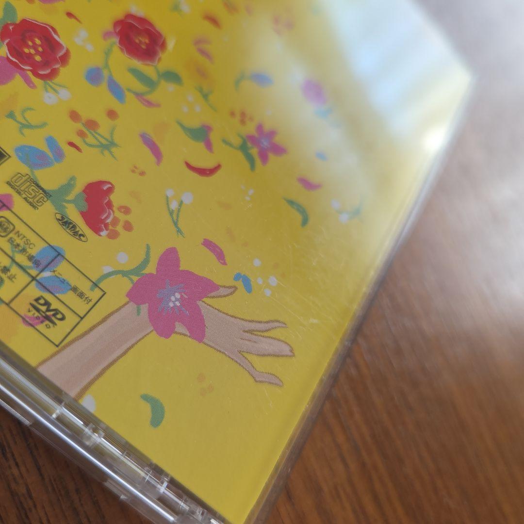 どこかで日は昇る 初回限定盤