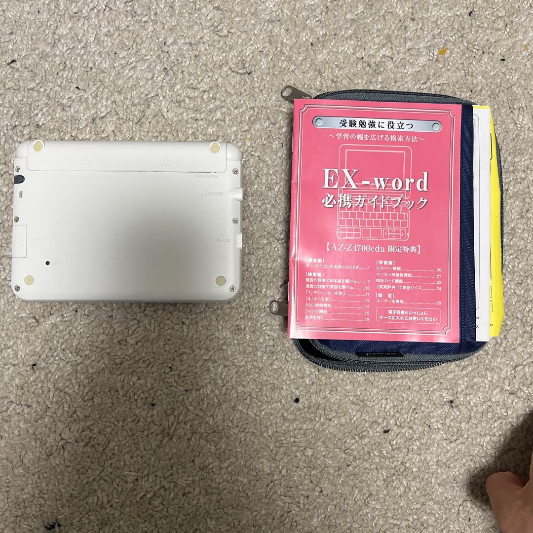 CASIO電子辞書
