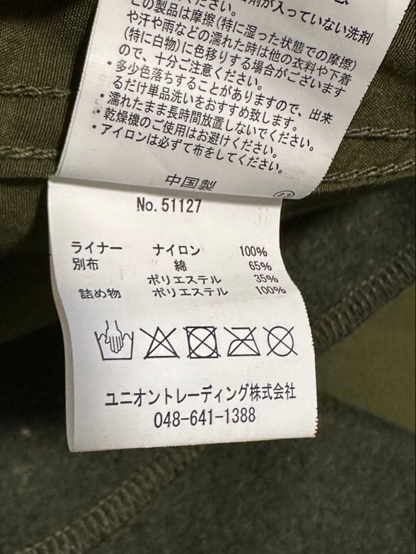 【美品】HOUSTON 3WAY M-65 PARKA ヒューストン