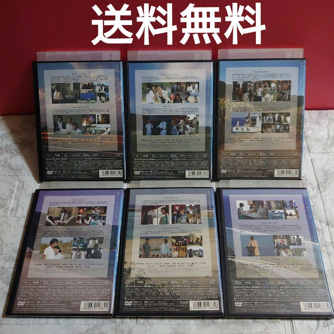 ドクターコトー診療所 ２００６ 全６巻 DVD〈レンタル落ち商品〉吉岡秀隆