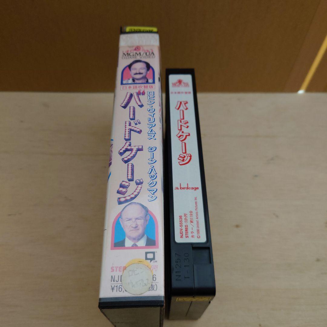 バードケージ 日本語吹替版 VHS