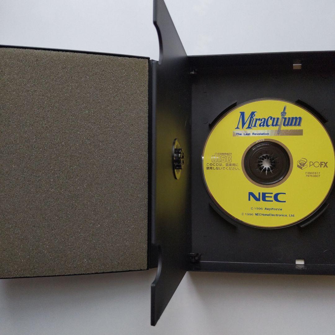 ［ジャンク品］ミラークルム（PC-FXソフト）