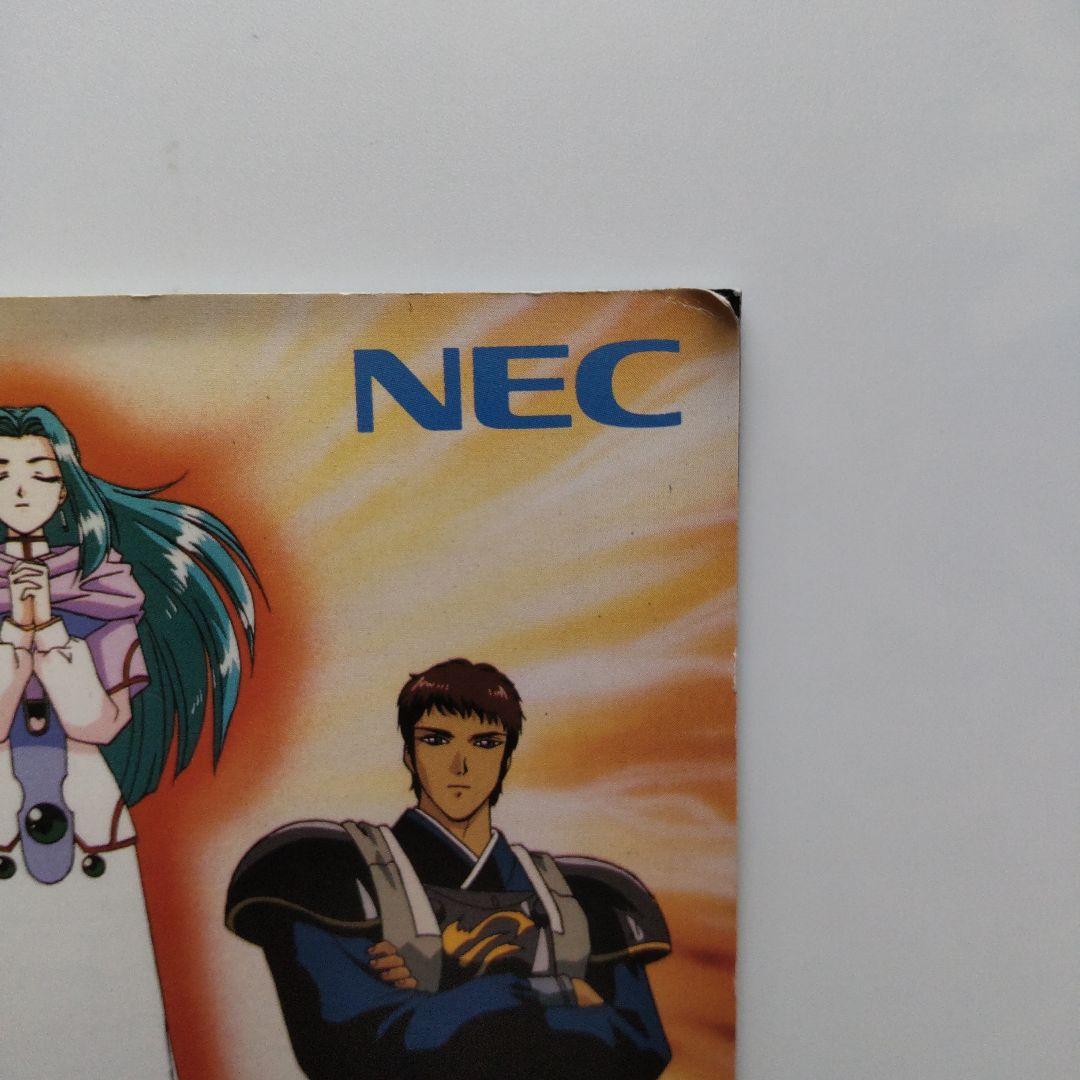 ［ジャンク品］ミラークルム（PC-FXソフト）