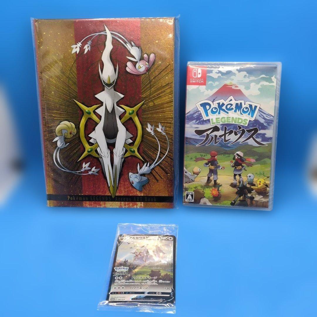 Pokemon LEGENDS アルセウス ARTBook +プロモカード付き