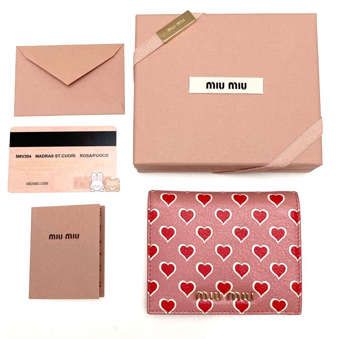 あ*の様 ❤️未使用❤️miumiu ハート柄 二つ折り マドラス レザー 財布