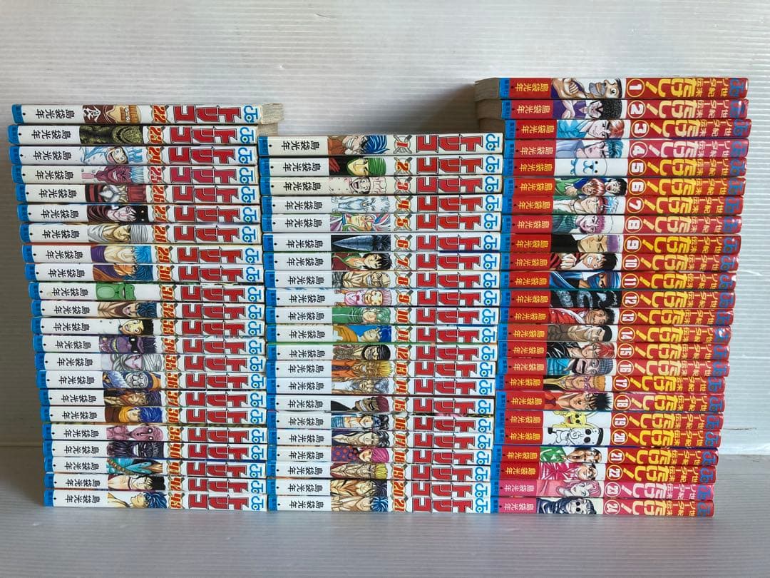 トリコ ＋ 世紀末リーダー伝 たけし 全巻　送料無料　漫画　コミック　島袋光年
