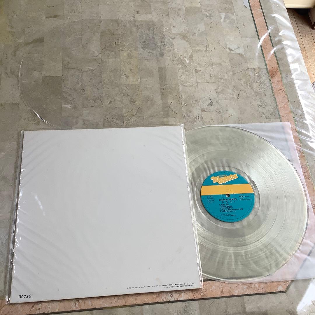 激レア! レコード新品! 大滝詠一 ロンバケ透明レコード 初期ナンバー限定1万枚