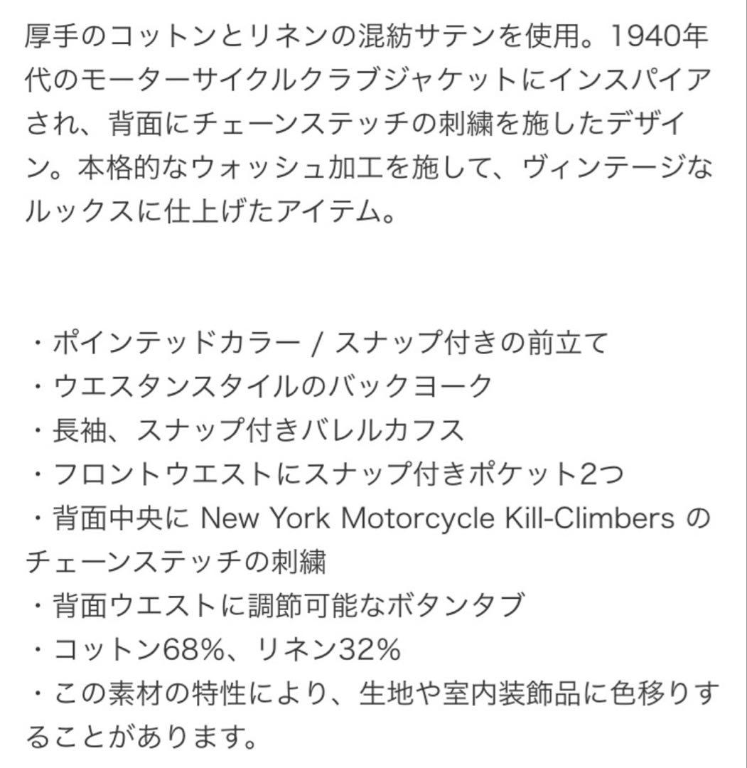 RRL ジャケット モーターサイクル Ralph Lauren タグ付き
