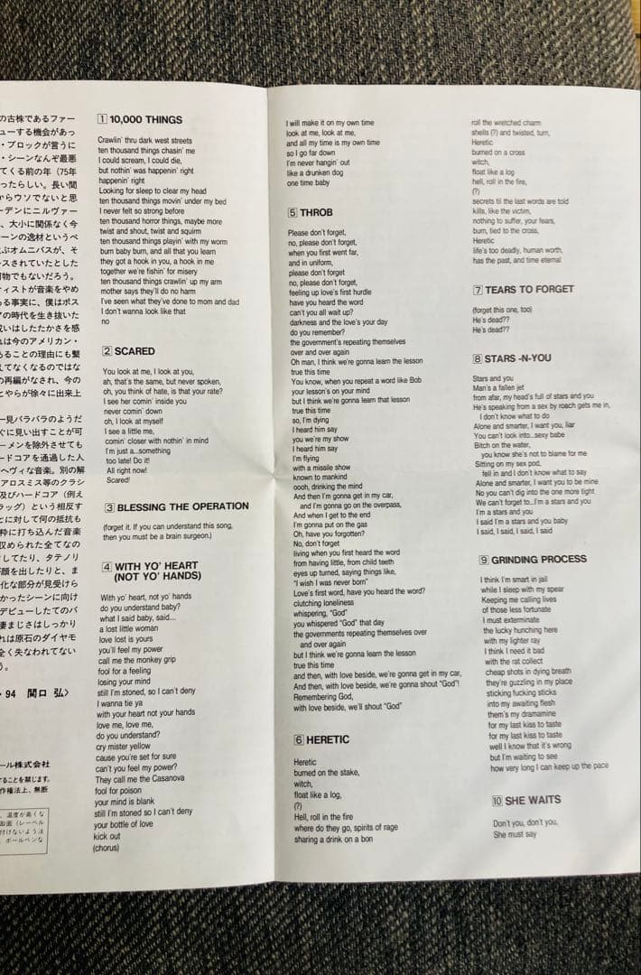 DEEP SIX CD 激レアの日本盤 解説 歌詞 オビ付き　グランジ