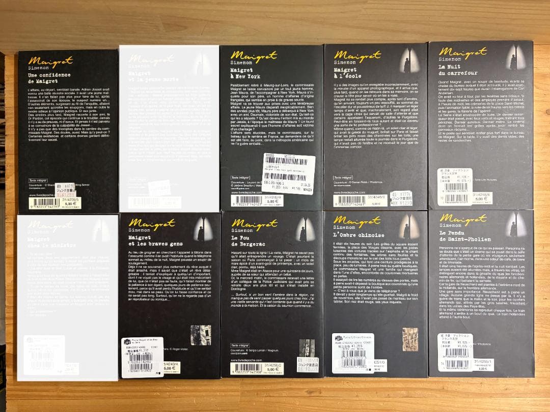 仏文 フランス語 Poche シムノン メグレ物 27冊＋猫 計28冊セット