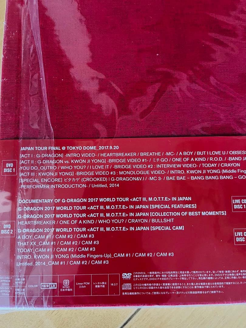 K-POP・アジア G-DRAGON 2017WORLD TOUR DVD