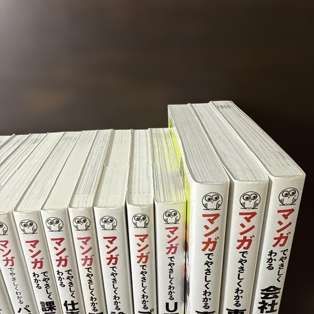 【マンガでやさしくわかる 17冊セット】アサーション、コトラー、アドラー心理学
