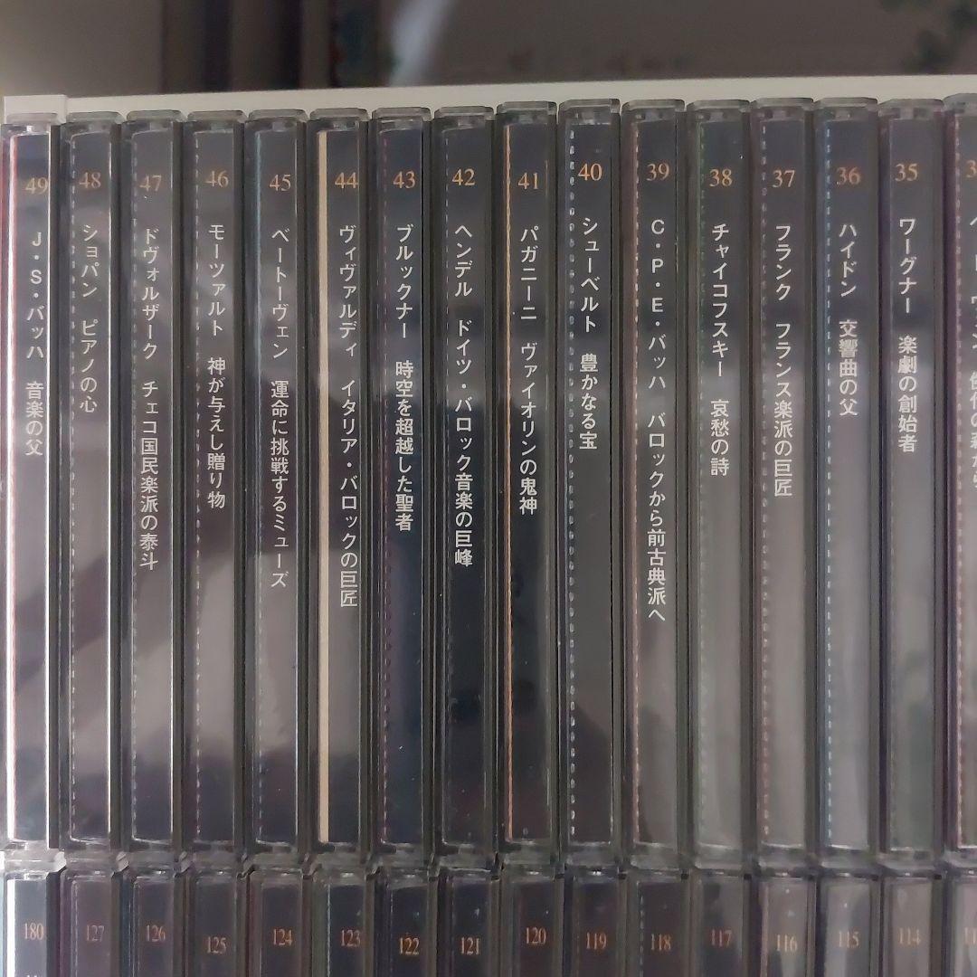 THE Classic COLLECTION CD 87枚セット