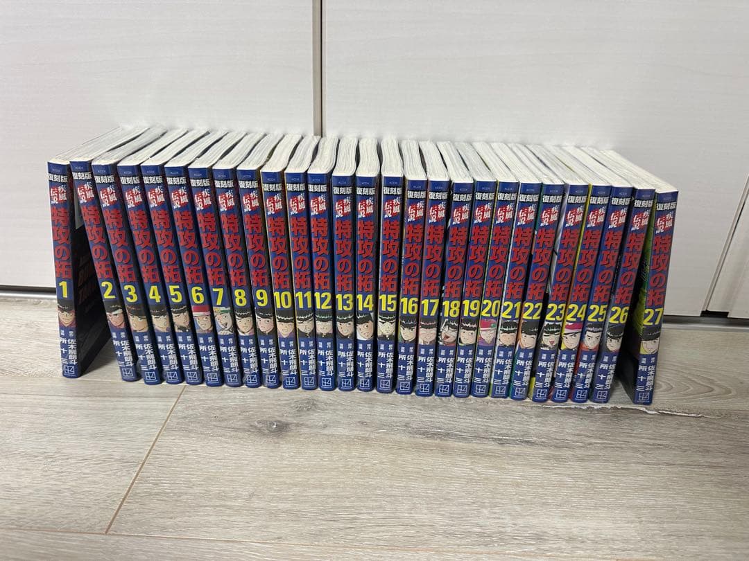 新品！　レアTシャツ付　疾風伝説 特攻の拓 全巻 セット！　爆音小僧　非売品