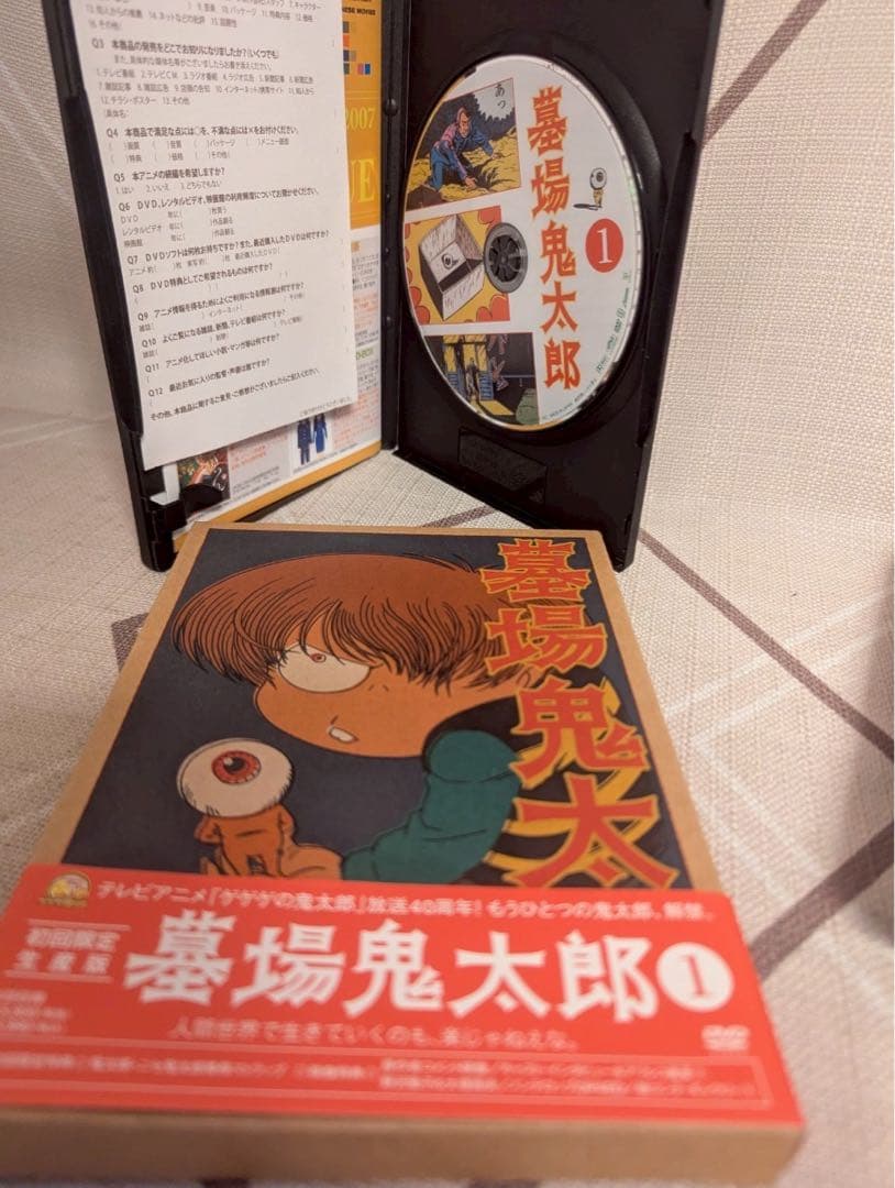 墓場鬼太郎DVD全4巻セット