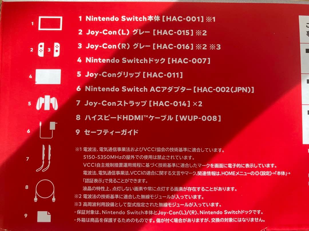 ニンテンドーswitch 本体 グレー Proコントローラー 中古