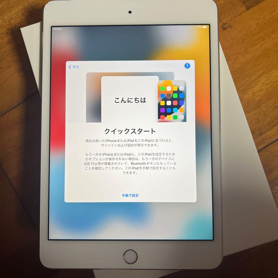 ゴ*ン様 iPad mini4 128GB