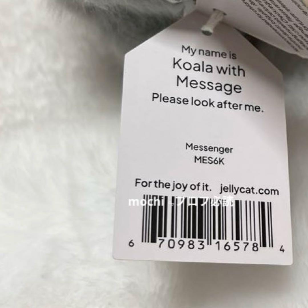  Koala With Message ぬいぐるみ 新品未使用