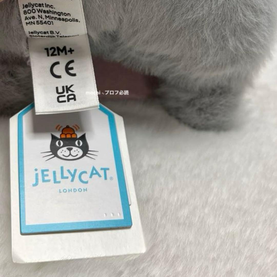  Koala With Message ぬいぐるみ 新品未使用