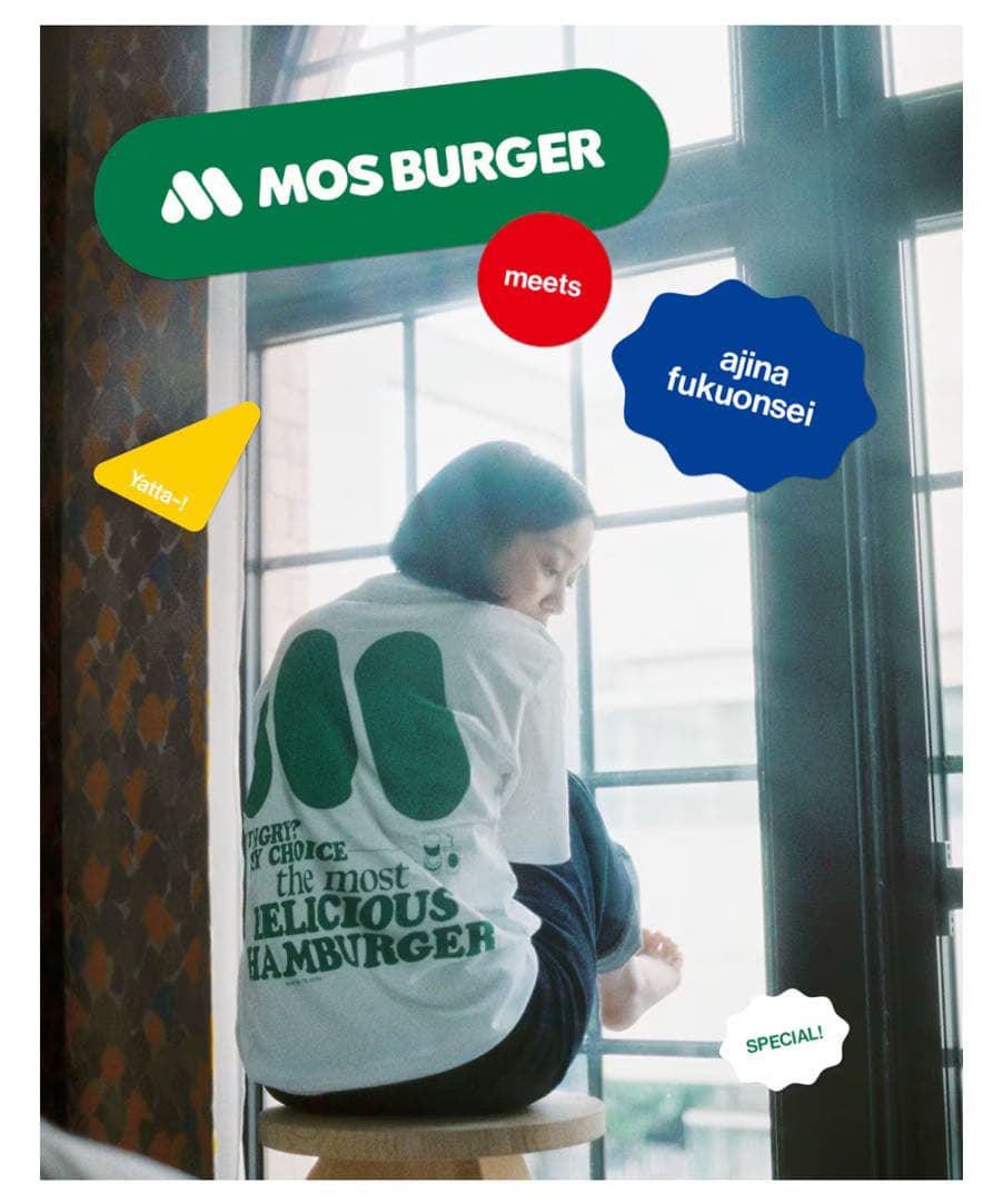 新品未使用　味な副音声モスバーガーは最高Tシャツ・グリーンM