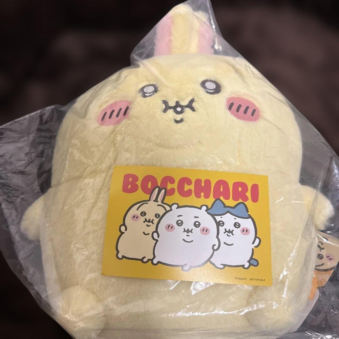 【おまけ有】　ちいかわ　重め！　ぼっちゃり　抱っこぬいぐるみ　うさぎ　ウサギ