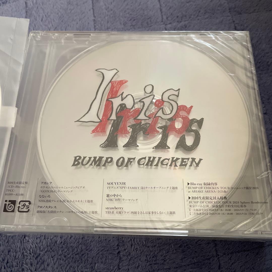 BUMP OF CHICKEN Iris CD Blu-ray 初回生産限定盤