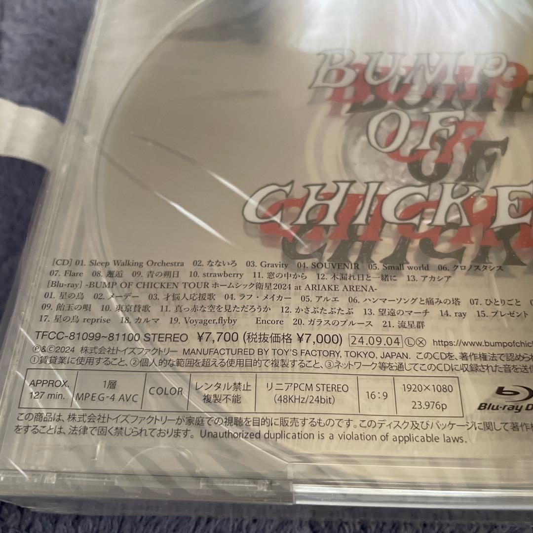 BUMP OF CHICKEN Iris CD Blu-ray 初回生産限定盤