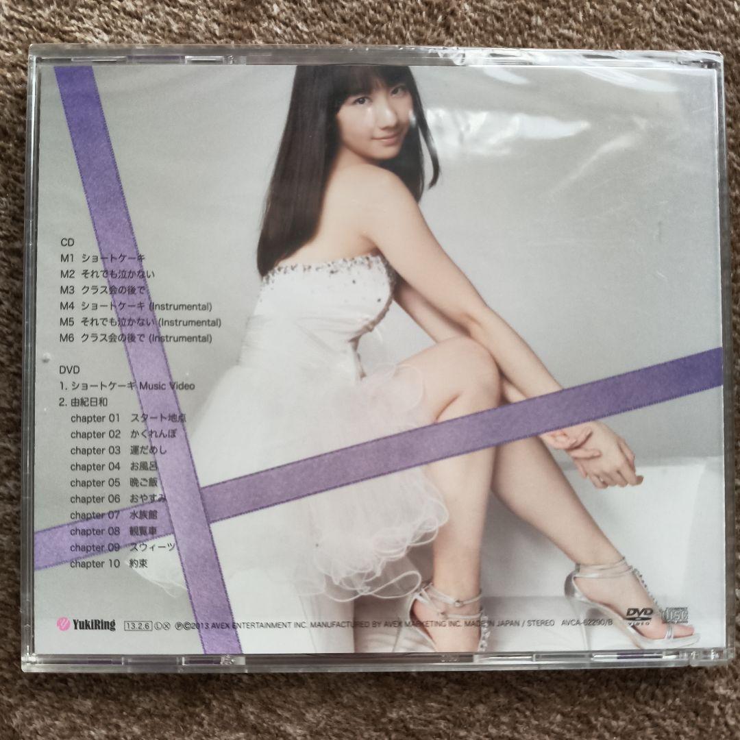 AKB48/NMB48/柏木由紀　CD＆DVD 5枚セット
