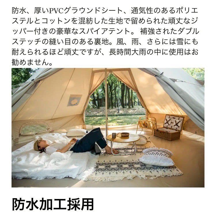 Naturehike Brighten 12.3 ネイチャーハイク ベルテント