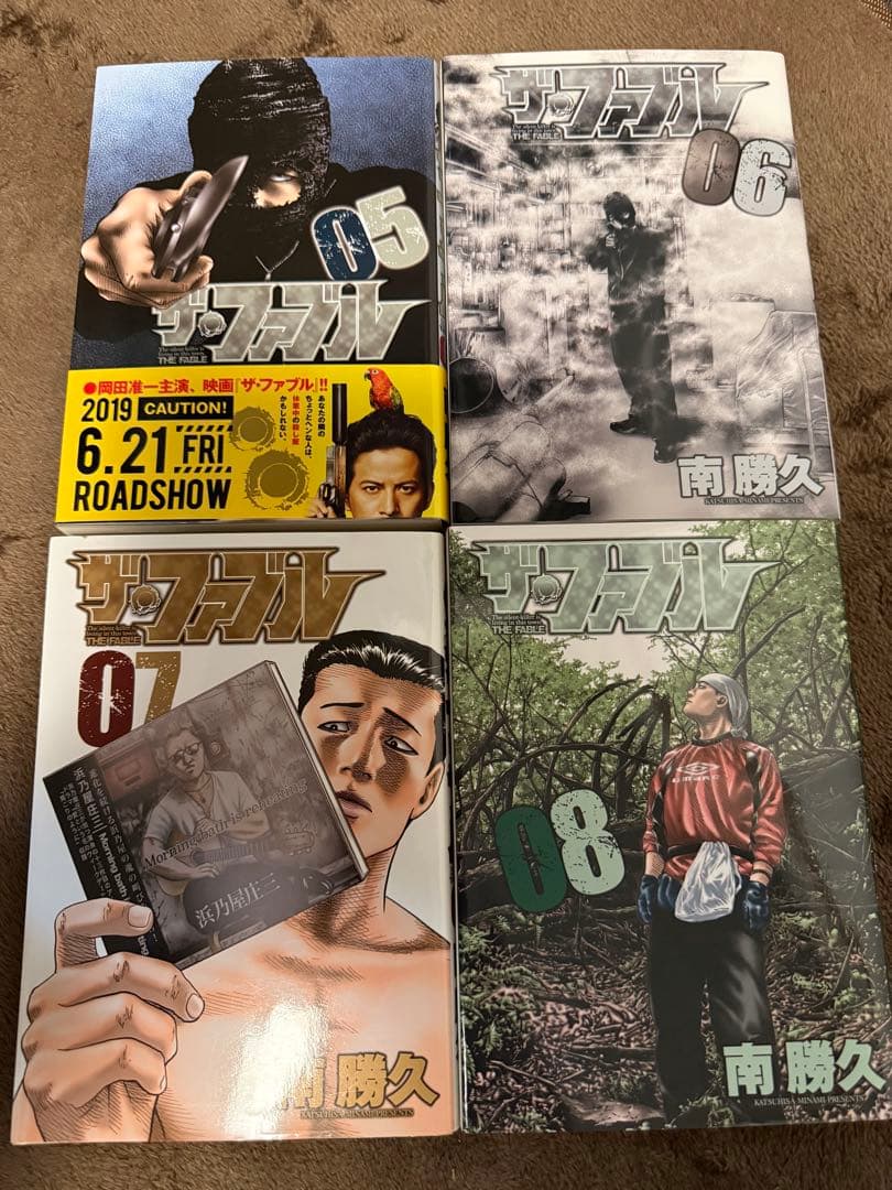『非喫煙』 ザ・ファブル 1〜21巻（21巻のみ未開封）
