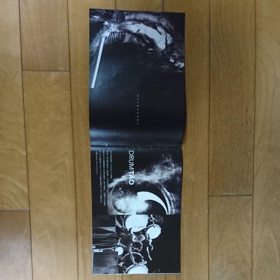 直筆サイン ■DRUM TAO ドラムロック 疾風  & パンフレット