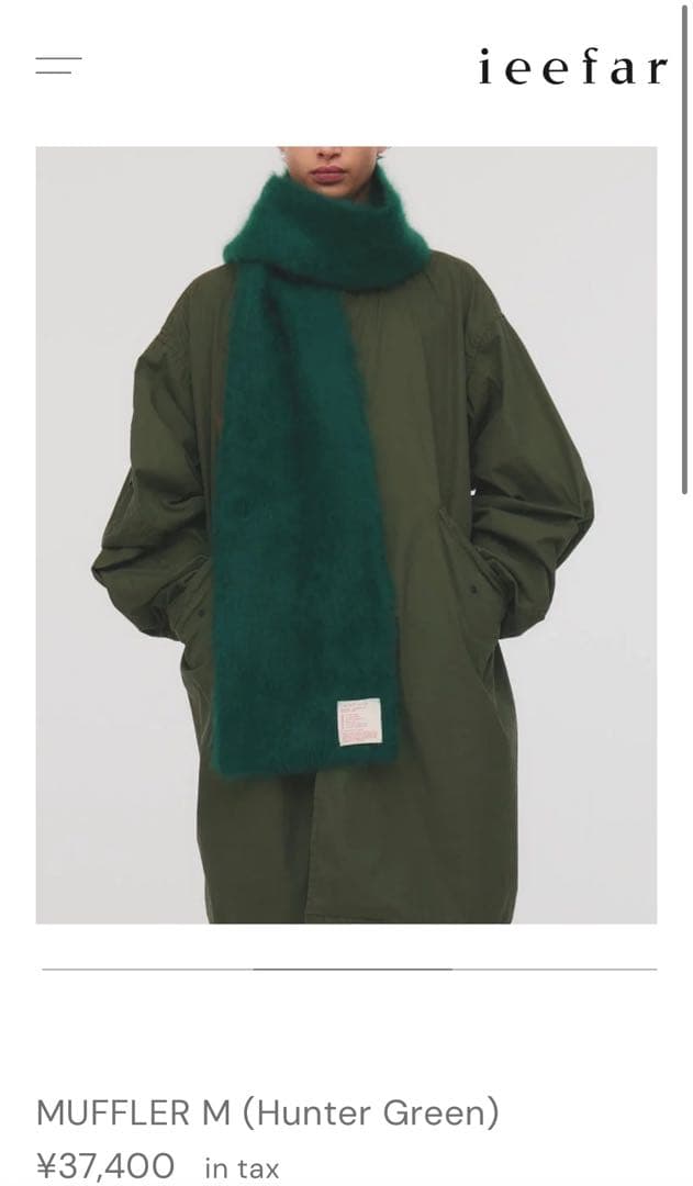 【超値下げ】ieefar MUFFLER M (Hunter Green)