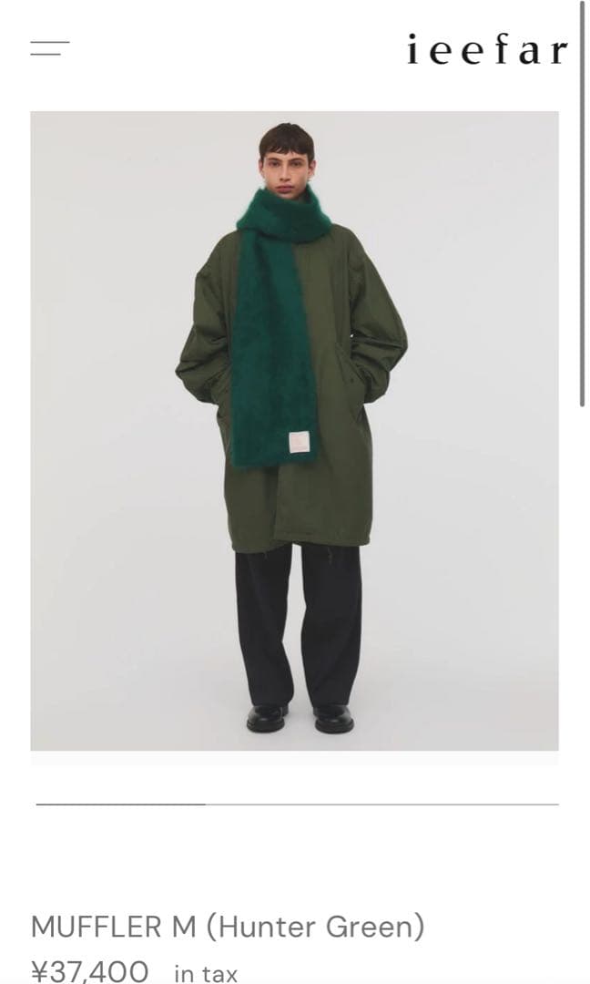 【超値下げ】ieefar MUFFLER M (Hunter Green)