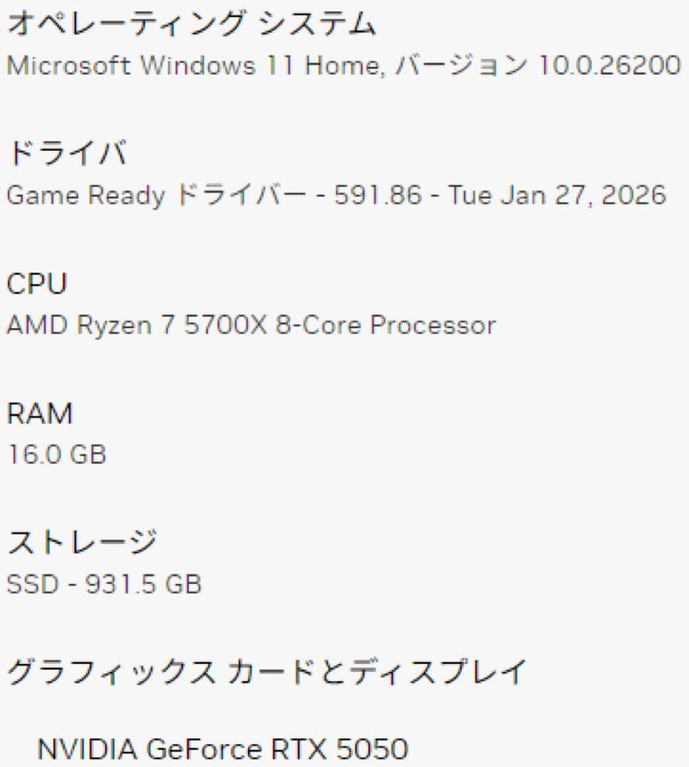 メモリー CORSAIR DDR4-3200MHz VENGEANCE ARGB 16GB