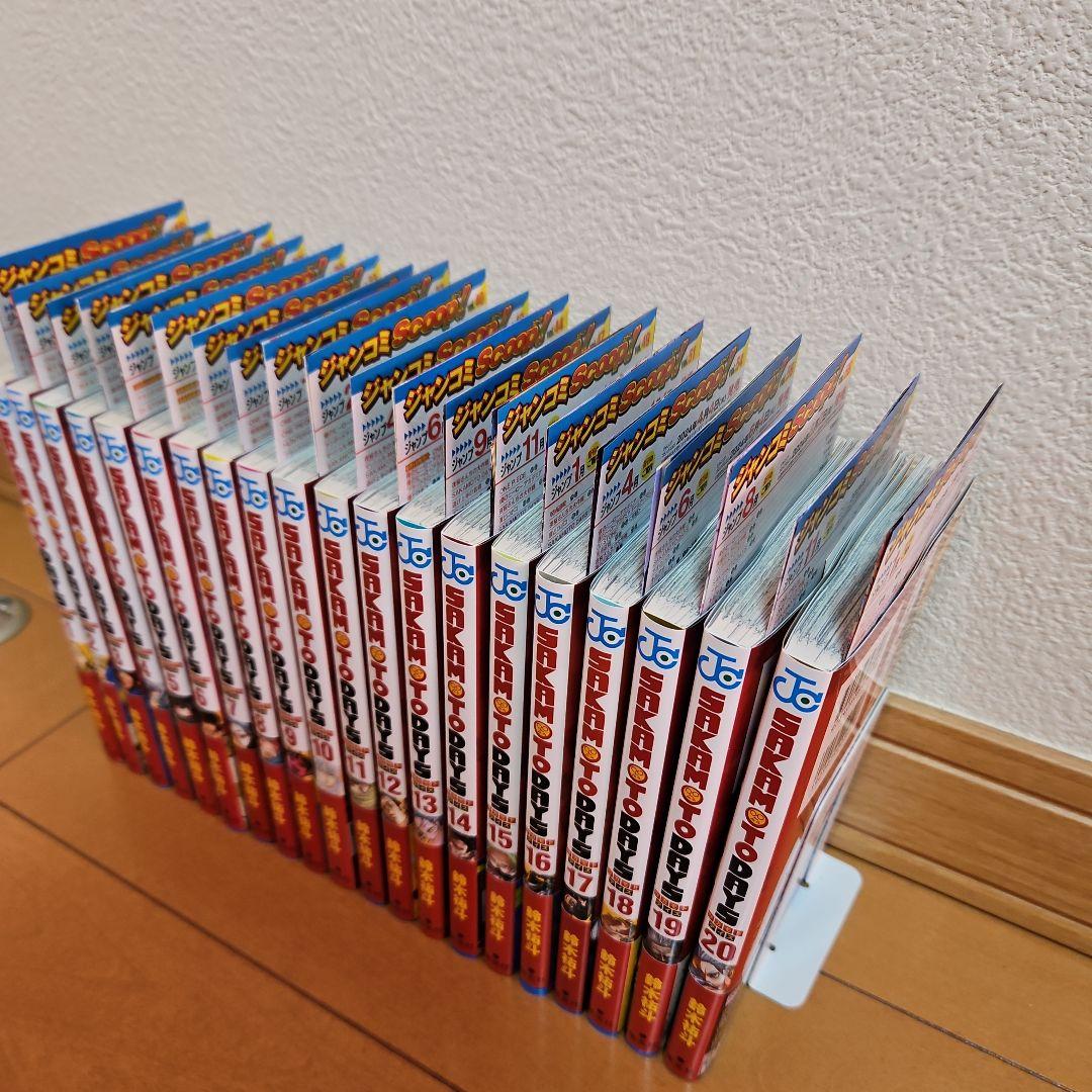 SAKAMOTO DAYS サカモトデイズ 1〜20巻　全巻 初版 帯付