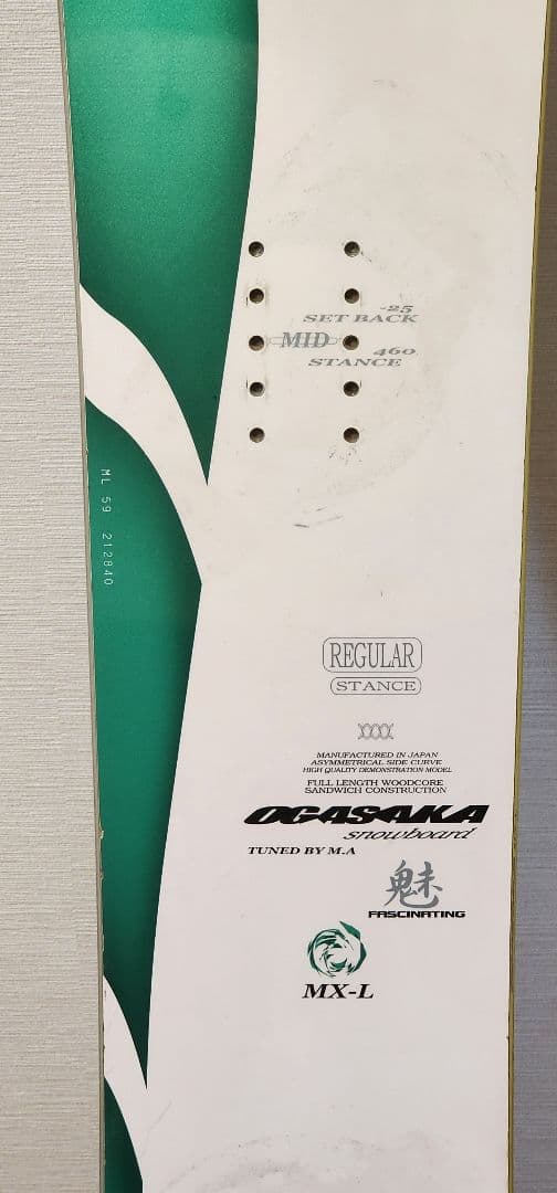 アルペンスノーボード