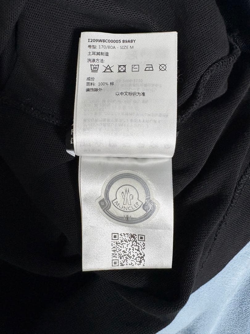 Moncler ロゴ入り ブラック Tシャツ