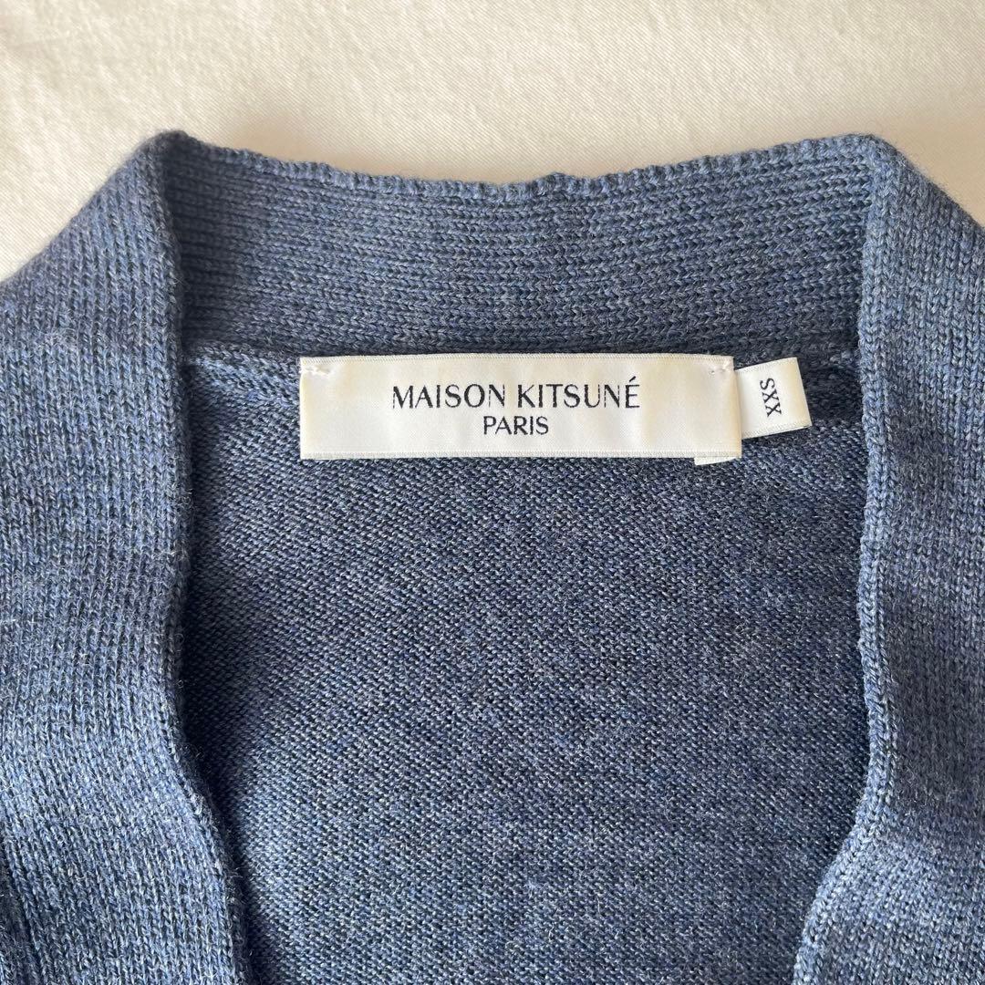 【MAISON KITSUNE 】Vネックカーディガン