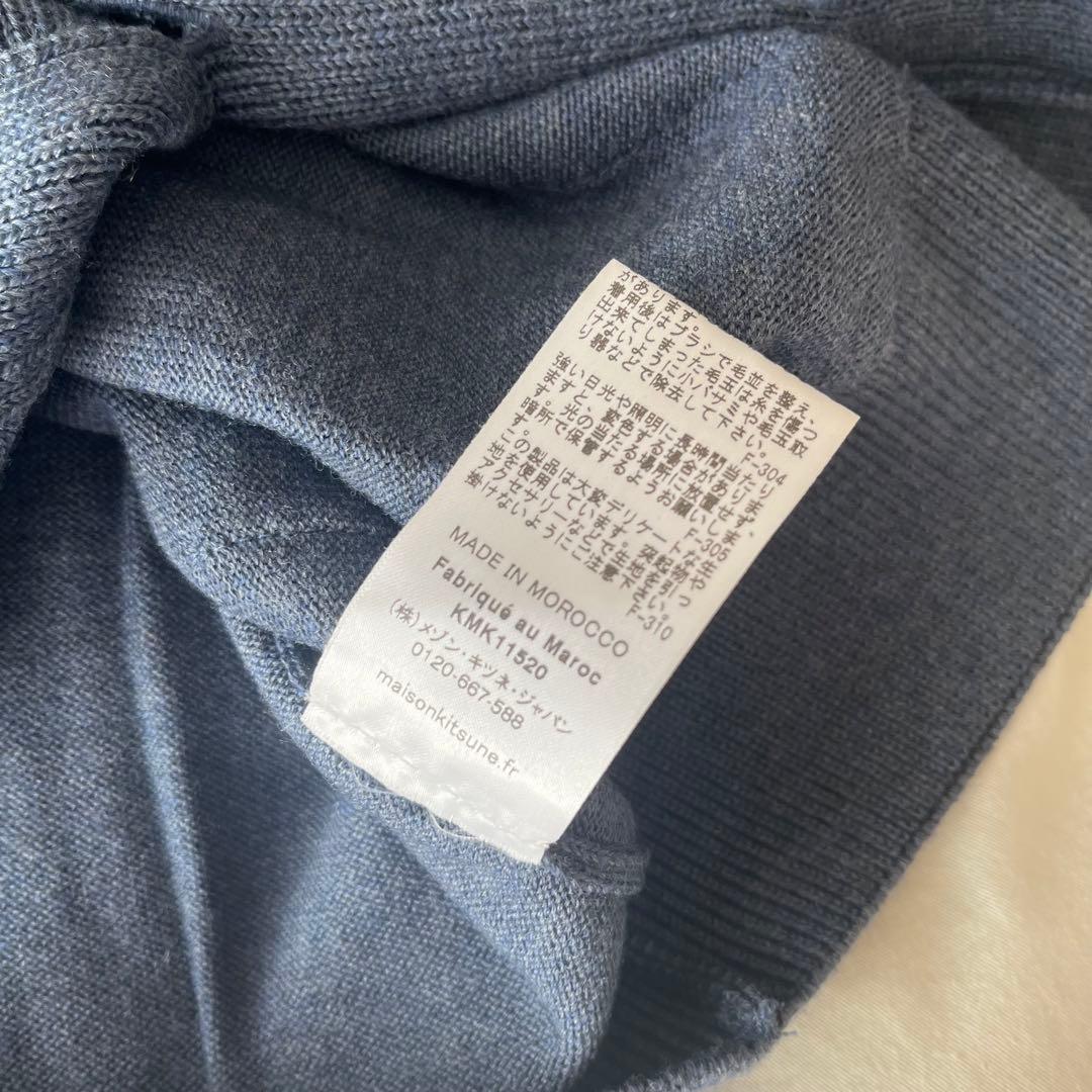 【MAISON KITSUNE 】Vネックカーディガン