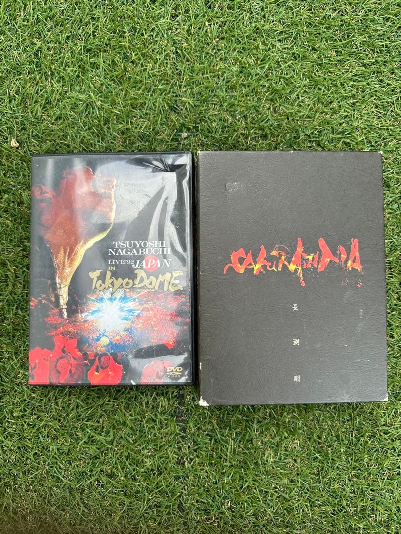 長渕剛　DVD CDセット