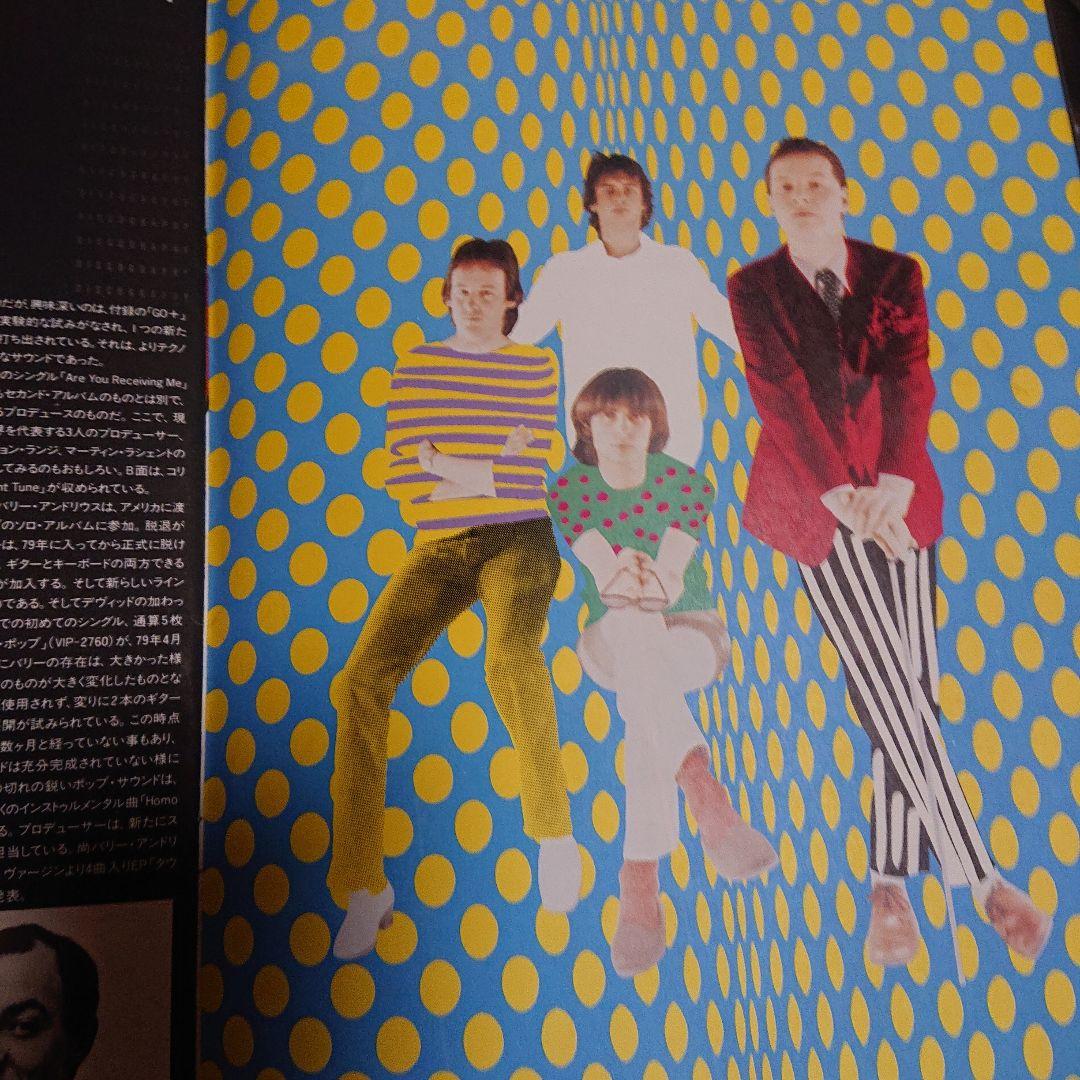 XTC 来日公演 パンフレット 1979年