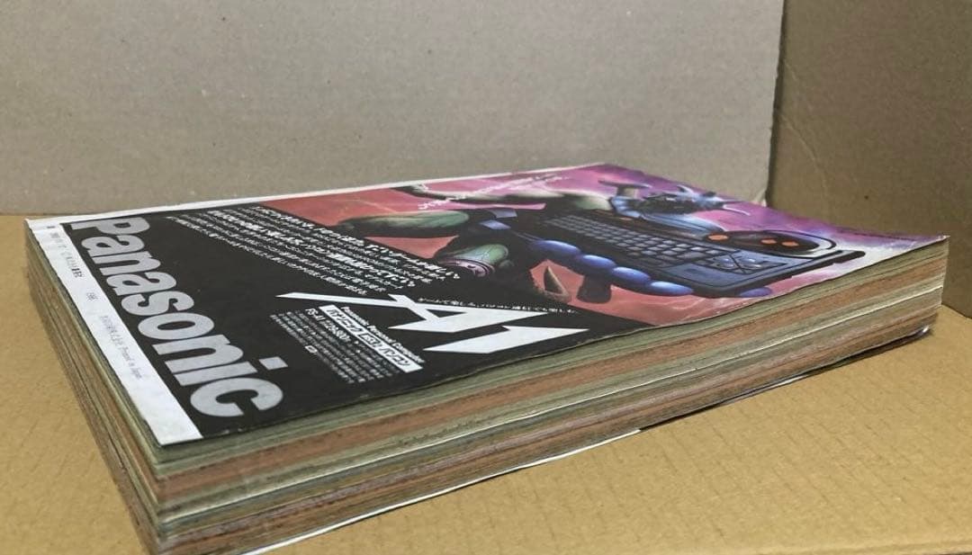 週刊少年ジャンプ 1986年 49号　表紙鳥山明
