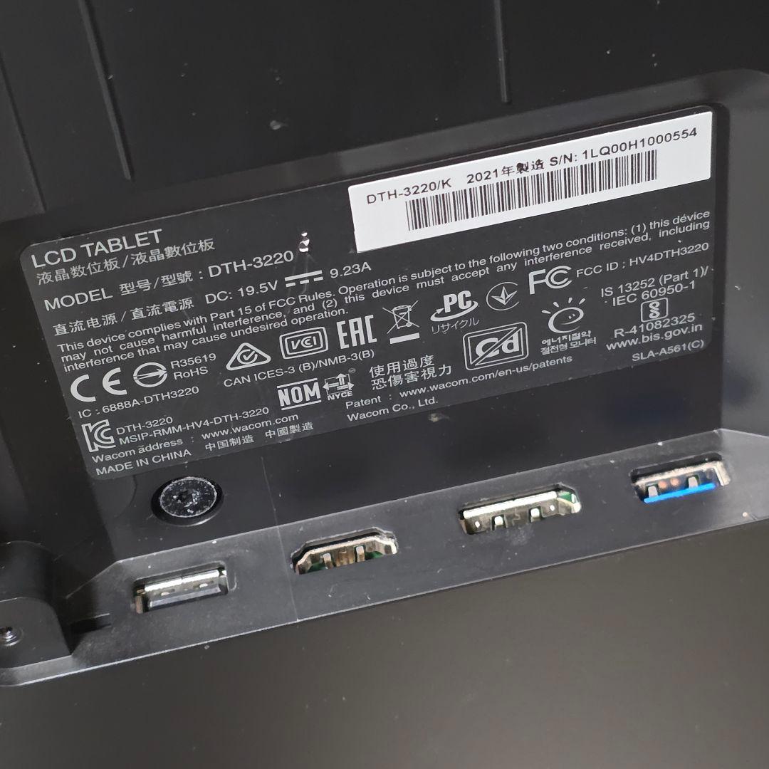 Wacom Cintiq Pro 32 DTH-3220 液晶ペンタブレット