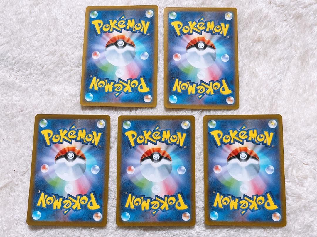 ポケモンカード 基本とうエネルギー UR sv1S 5枚セット