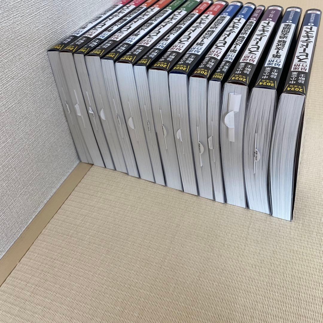 中小企業診断士　TACスピードテキスト・過去問題集 14冊セット