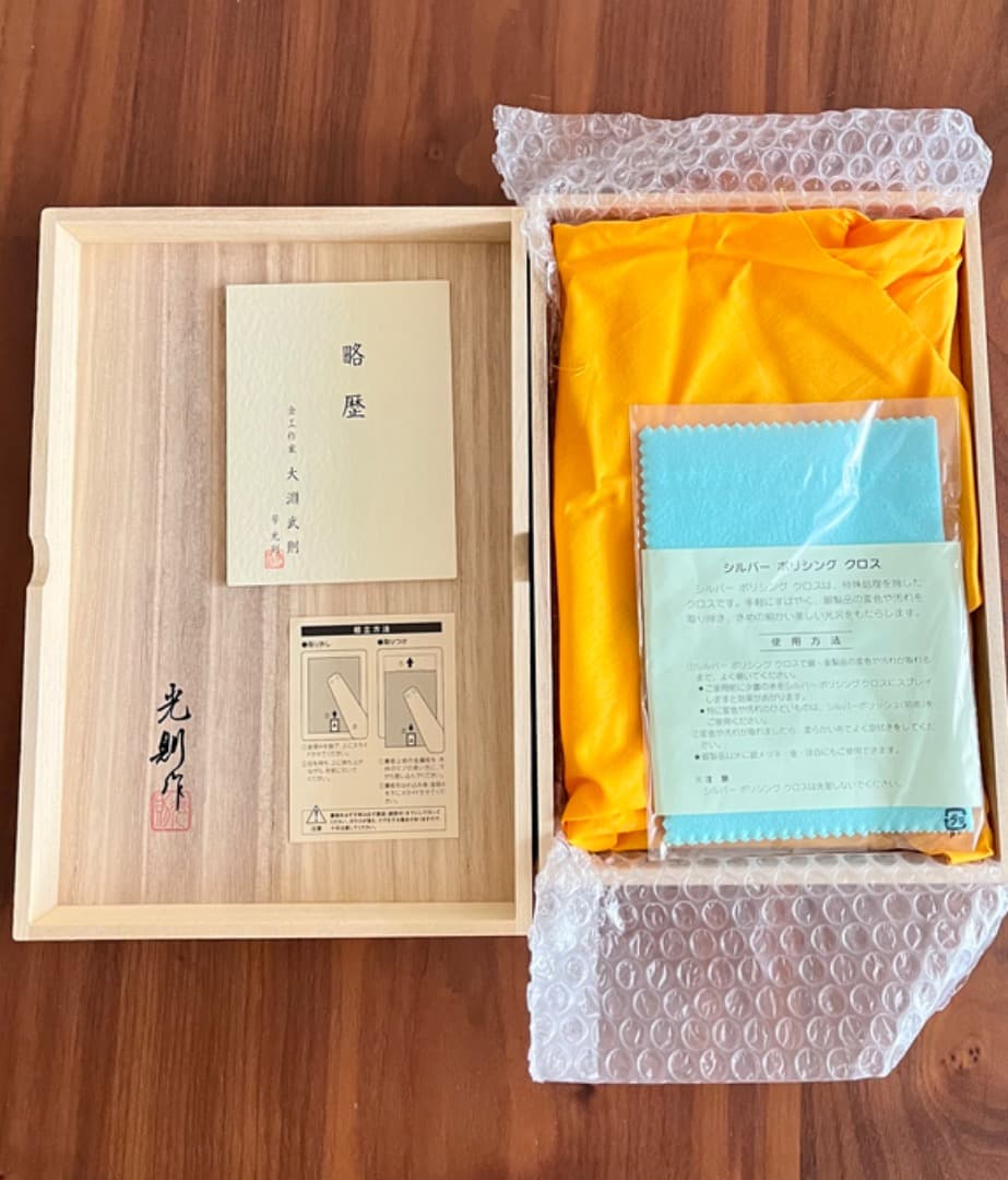 フォトフレーム　純銀製